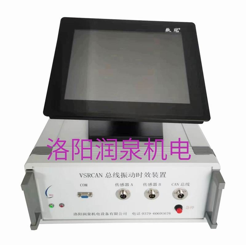 CAN總線時(shí)效工控機(jī)、控制器